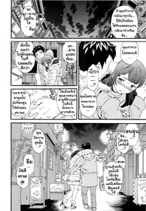 Page 6 of Heavenly | ดอกไม้ที่แปดเปื้อน Ch. 1-2 - preview thumbnail