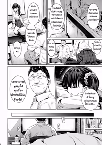 Page 5 of Kowaremono:Risa | ริสะจังกับคุณลุงจอมหื่น - preview thumbnail