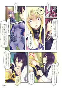 Page 6 of PASSION -karakore 2- - preview thumbnail
