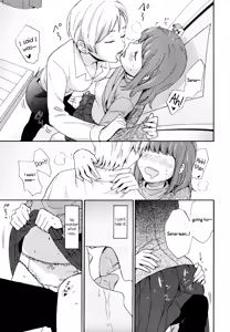 Page 11 of Dakko-chan Blue | Dependent Girl Blues - preview thumbnail