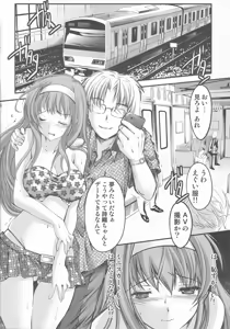 Page 20 of Shiori Dai-San-Shou Yami no Kokuin Joukan - Shinsouban - preview thumbnail
