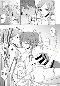 Page 16 of SWEET HONEYMOON - preview thumbnail