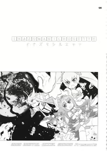 Page 138 of Inazuma Pretty Warrior - preview thumbnail