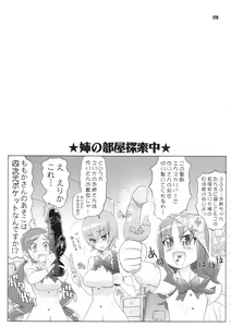 Page 178 of Inazuma Pretty Warrior - preview thumbnail