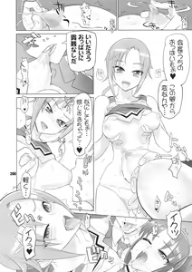 Page 265 of Inazuma Pretty Warrior - preview thumbnail