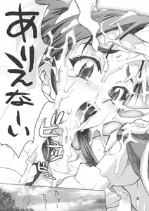 Page 30 of Inazuma Pretty Warrior - preview thumbnail