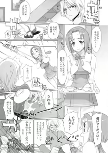 Page 42 of Inazuma Pretty Warrior - preview thumbnail