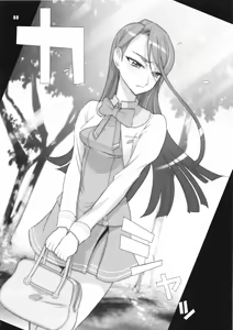 Page 79 of Inazuma Pretty Warrior - preview thumbnail