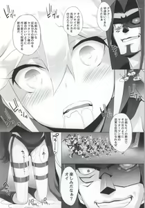 Page 5 of Yatterman-sama Banza~i - preview thumbnail