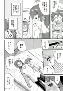 Page 109 of Chille Plait - preview thumbnail