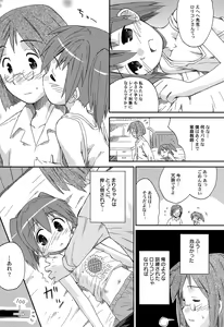 Page 110 of Chille Plait - preview thumbnail