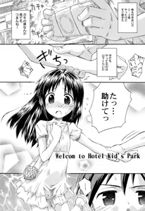 Page 121 of Chille Plait - preview thumbnail