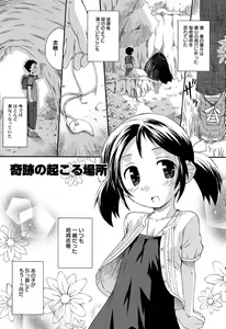Page 136 of Chille Plait - preview thumbnail