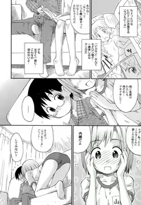 Page 157 of Chille Plait - preview thumbnail