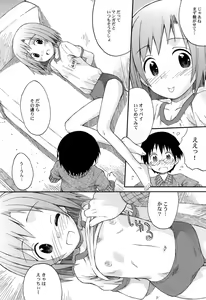 Page 159 of Chille Plait - preview thumbnail