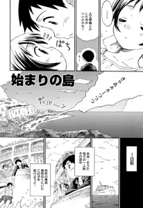 Page 57 of Chille Plait - preview thumbnail