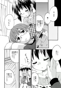 Page 77 of Chille Plait - preview thumbnail