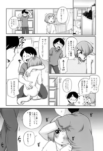 Page 174 of Sodachisakari - preview thumbnail