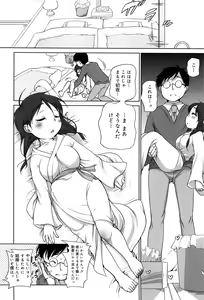 Page 56 of Sodachisakari - preview thumbnail