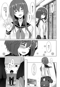 Page 105 of Zenkai Roshutsu Shoujo - preview thumbnail