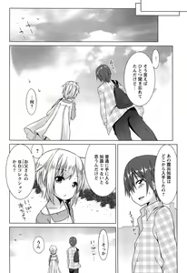 Page 136 of Zenkai Roshutsu Shoujo - preview thumbnail