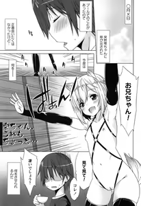Page 137 of Zenkai Roshutsu Shoujo - preview thumbnail