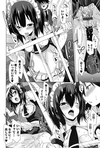 Page 176 of Zenkai Roshutsu Shoujo - preview thumbnail