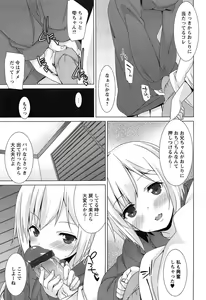 Page 187 of Zenkai Roshutsu Shoujo - preview thumbnail