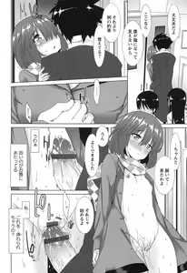 Page 80 of Zenkai Roshutsu Shoujo - preview thumbnail