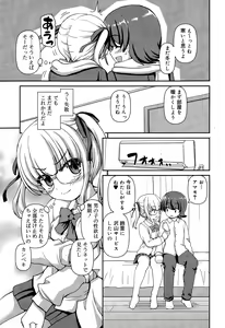Page 157 of Juicy No. 9 2015-04 - preview thumbnail