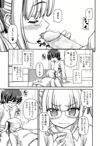Page 159 of Juicy No. 9 2015-04 - preview thumbnail