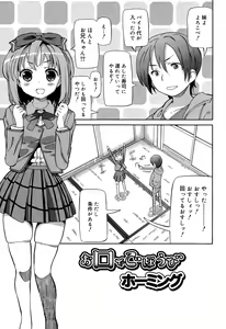Page 219 of Juicy No. 9 2015-04 - preview thumbnail