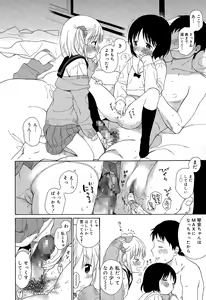 Page 22 of Juicy No. 9 2015-04 - preview thumbnail