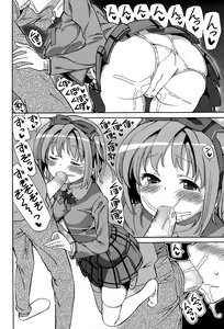 Page 224 of Juicy No. 9 2015-04 - preview thumbnail
