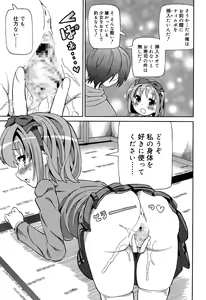 Page 227 of Juicy No. 9 2015-04 - preview thumbnail