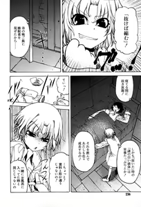 Page 236 of Juicy No. 9 2015-04 - preview thumbnail
