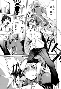 Page 285 of Juicy No. 9 2015-04 - preview thumbnail