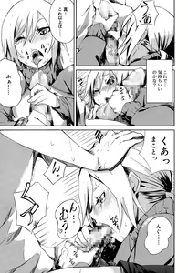 Page 287 of Juicy No. 9 2015-04 - preview thumbnail