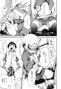 Page 289 of Juicy No. 9 2015-04 - preview thumbnail