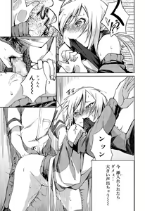 Page 295 of Juicy No. 9 2015-04 - preview thumbnail