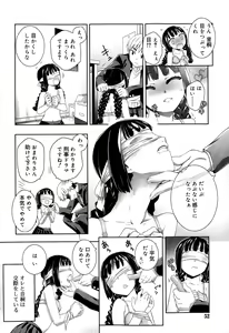 Page 52 of Juicy No. 9 2015-04 - preview thumbnail