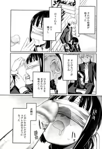 Page 57 of Juicy No. 9 2015-04 - preview thumbnail