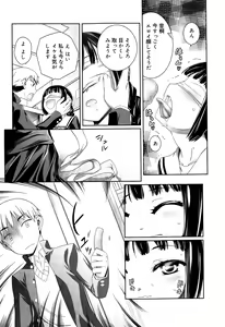 Page 58 of Juicy No. 9 2015-04 - preview thumbnail
