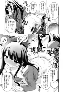 Page 15 of COMIC LO 2015-04 - preview thumbnail
