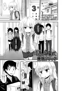 Page 167 of COMIC LO 2015-04 - preview thumbnail