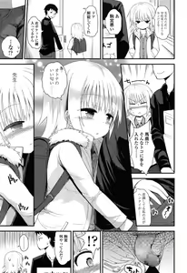 Page 169 of COMIC LO 2015-04 - preview thumbnail