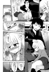 Page 174 of COMIC LO 2015-04 - preview thumbnail