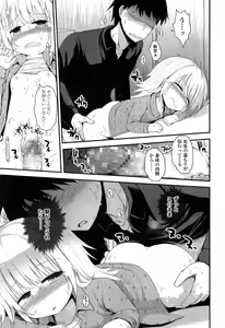 Page 181 of COMIC LO 2015-04 - preview thumbnail