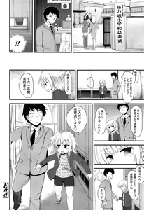 Page 186 of COMIC LO 2015-04 - preview thumbnail