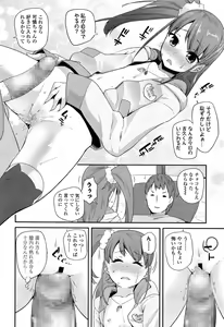 Page 280 of COMIC LO 2015-04 - preview thumbnail